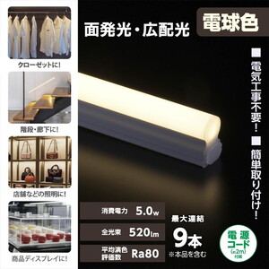 その他照明器具