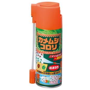 生活雑貨／キッチン用品