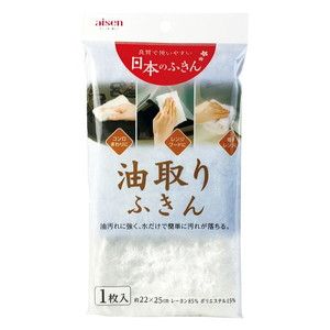 配膳用品・キッチンファブリック 通販 ｜ 激安の新品・型落ち
