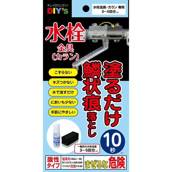 z̗F SKR06 10bh邾(J)̗؏󍭗Ƃ