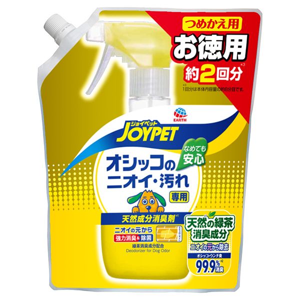 JOYPET(ジョイペット) 強力消臭クリーナー 900ml - 除菌、消臭、清掃グッズ