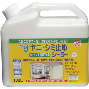 塗装・内装用品