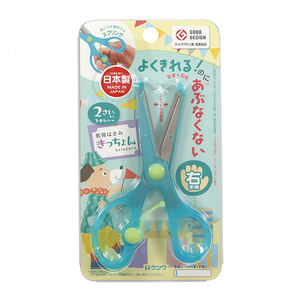 はさみ・カッター用品