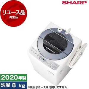 SHARP 洗濯機・洗濯乾燥機 通販 ｜ 激安の新品・型落ち