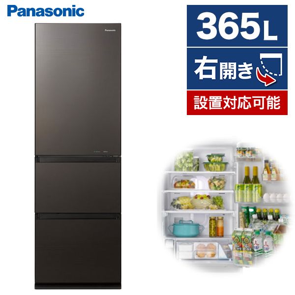 クラシック 【Panasonic】冷蔵庫NR-C371GN-Ｗ - 生活家電