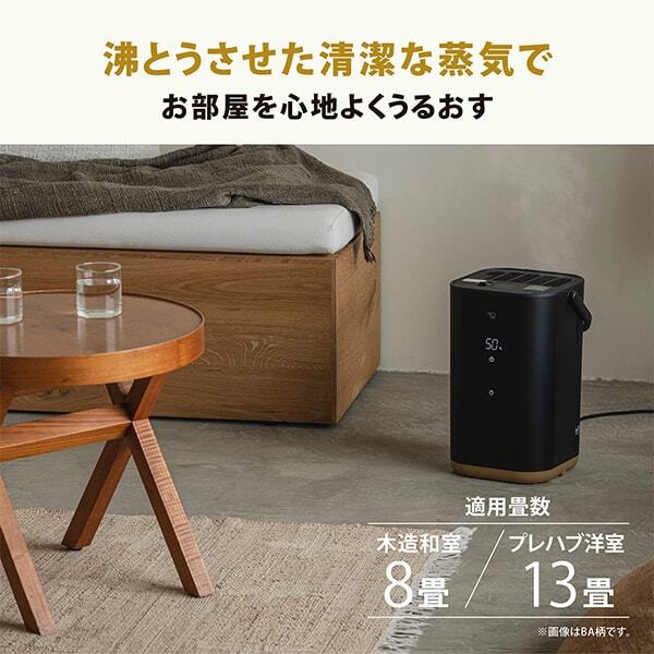象印 EE-FA50-WA ホワイト STAN. [スチーム式加湿器 (木造8畳/プレハブ
