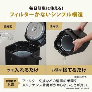 象印 EE-FA50-WA ホワイト STAN. [スチーム式加湿器 (木造8畳/プレハブ