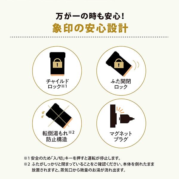 象印 EE-FA50-WA ホワイト STAN. [スチーム式加湿器 (木造8畳/プレハブ