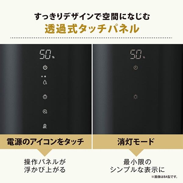 象印 EE-FA50-WA ホワイト STAN. [スチーム式加湿器 (木造8畳/プレハブ