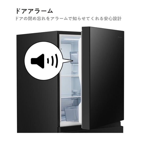Hisense HR-D295KB ブラック [冷蔵庫 (295L・右開き)] | 激安の新品