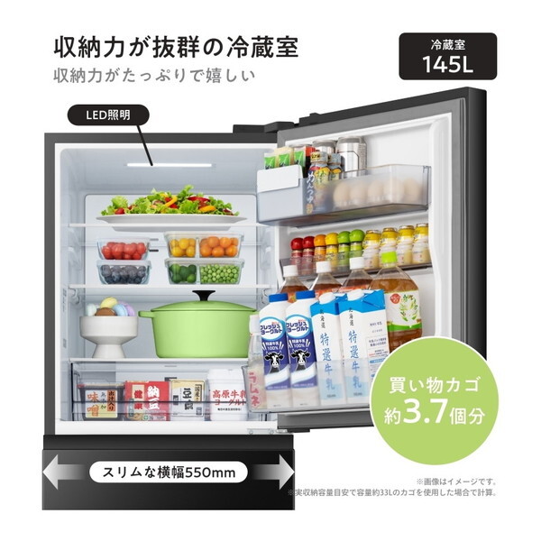 Hisense HR-D295KB ブラック [冷蔵庫 (295L・右開き)] | 激安の新品