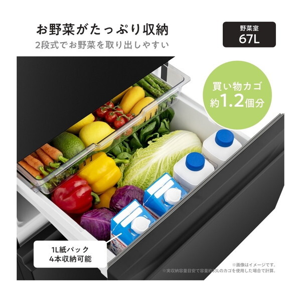 Hisense HR-D295KB ブラック [冷蔵庫 (295L・右開き)] | 激安の新品