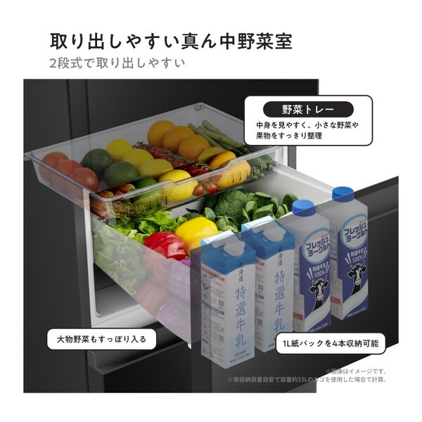 Hisense HR-D295KB ブラック [冷蔵庫 (295L・右開き)] | 激安の新品