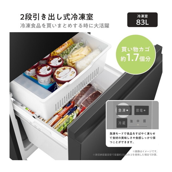 Hisense HR-D295KB ブラック [冷蔵庫 (295L・右開き)] | 激安の新品