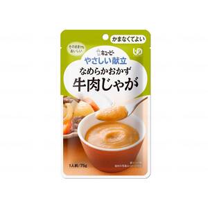 その他介護関連用品