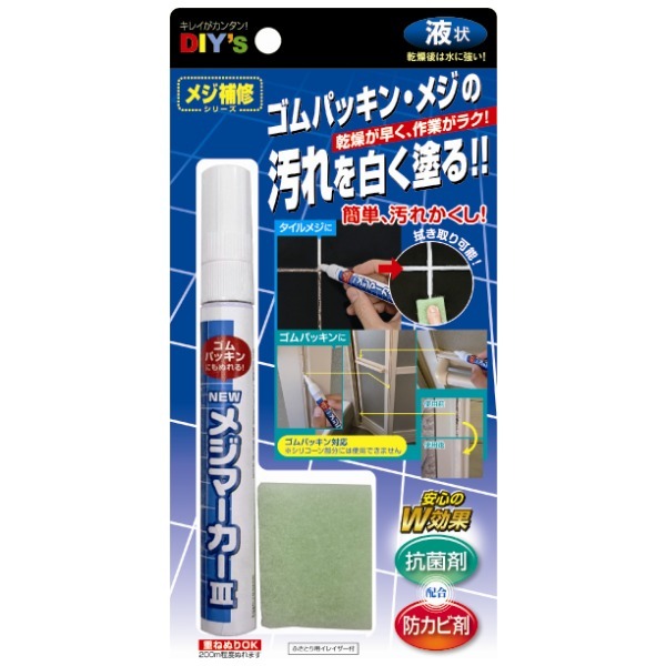 ���z�̗F �j���[���W�}�[�J�[ 3NM-03 9g ��