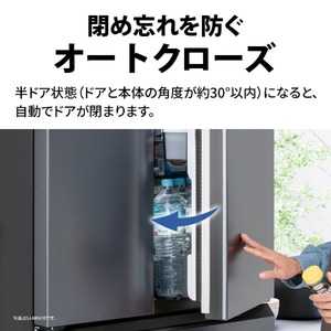 SHARP SJ-MF55R-H ダスクダークメタル [冷蔵庫 (545L・フレンチドア
