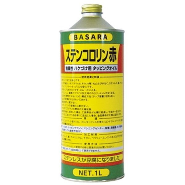 R-GOT R-2 XeR [؍ 1L]