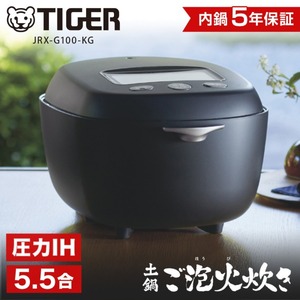 TIGER JRX-G100-KG エボニーブラック 土鍋ご泡火炊き [圧力IH炊飯器(5.5合炊き)]