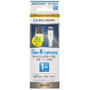 スマホ用充電器