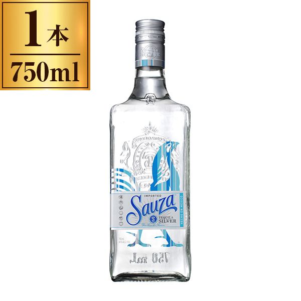 サントリー テキーラ サウザ シルバー 750ml | 激安の新品・型落ち