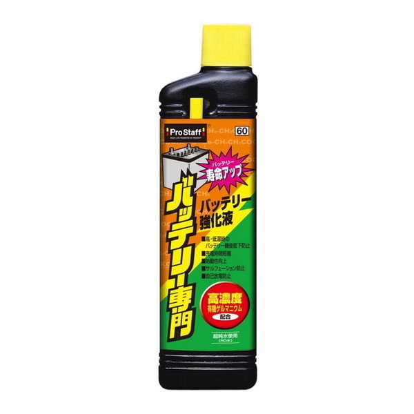 PROSTAFF 933A60 obe[