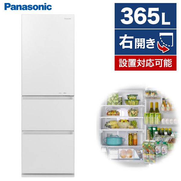 パナソニックNR-C371GNL-W スノーホワイト パナソニックNR-C371GNL-W スノーホワイト PANASONIC NR-C371GN