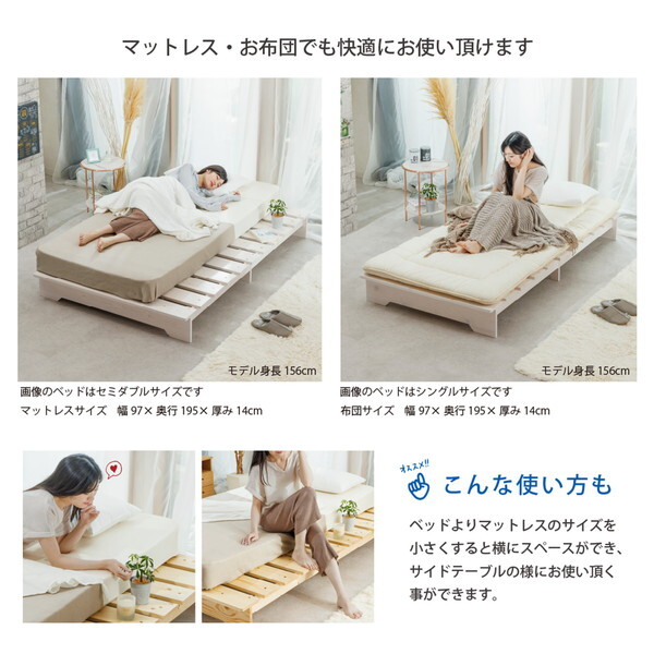 サン・ハーベスト 総桐ステージ　すのこベッド　シングル LS-500S サン・ハーベスト 総桐ステージ すのこベッド シングル LS-500S