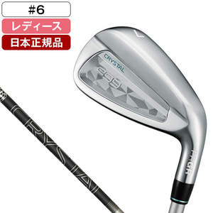 単品アイアン(レディース)
