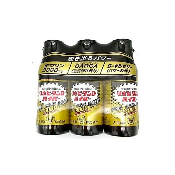 リポビタンdハイパー」の人気商品一覧 | 安い商品を通販サイトから探す