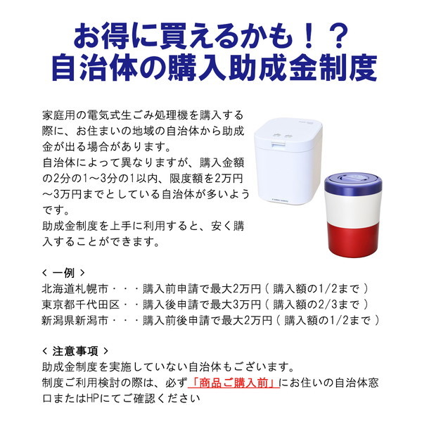 安い超歓迎島産業 PPC-11-PG GOLD生ゴミ乾燥機 その他