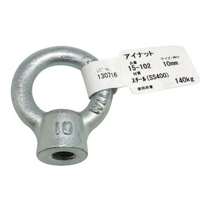 吊りクランプ・スリング・荷締機