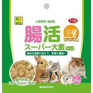 小動物用フード