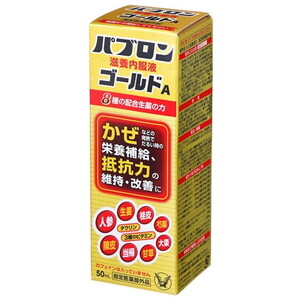 栄養ドリンク・エナジードリンク
