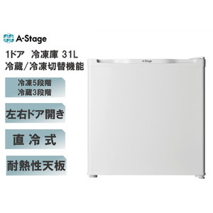 都内23区送料無料✨スキャンクール✨冷凍庫 SKM-85F 85L 2019年製 三ツ星貿易 SKM85F シルバーグレー SCAN COOL [冷凍庫 (85L・右