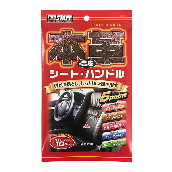 PROSTAFF C59 �{��&����p�E�F�b�g�N���X