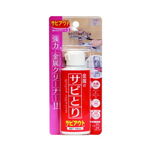 住居用洗剤・マルチクリーナー