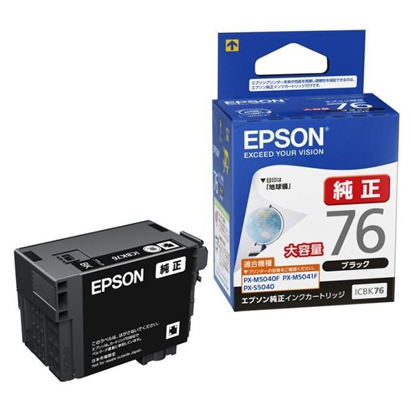 EPSON ICBK76 ブラック [純正インクカートリッジ 大容量] | 激安の新品
