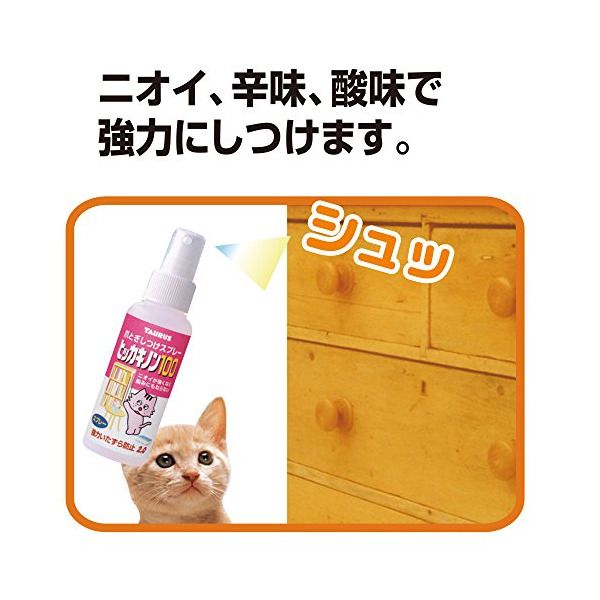 ネコ　美容液 トーラス ヘルスケア トーラス愛猫用ヒッカキノン100 100ml:愛猫