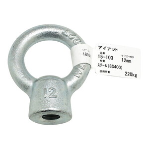 吊りクランプ・スリング・荷締機