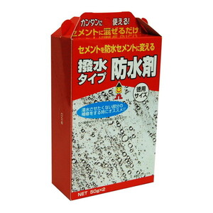 接着剤・補修剤