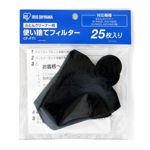 掃除機・クリーナー・洗浄機用アクセサリ