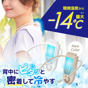 ハンディ扇風機・ポータブル扇風機