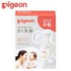 ピジョン さく乳器 手動