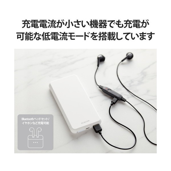 ELECOM DE-C38-10000WH ホワイト モバイルバッテリー 10000mAh 大容量