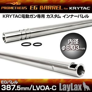 LayLax ハイキャパ5.1 カスタムスライド ガングニール ブラック LayLax ハイキャパ5.1 カスタムスライド ガングニール ブラック