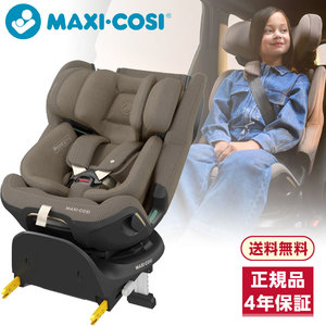 チャイルドシート