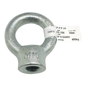 吊りクランプ・スリング・荷締機