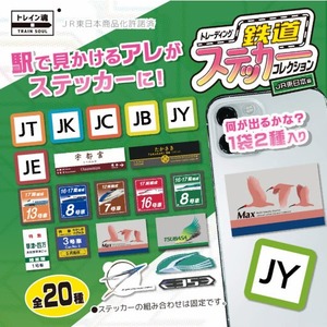 その他　鉄道模型パーツ