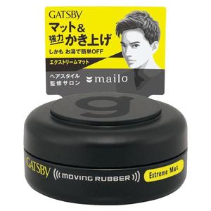 ヘアワックス 安い gatsby おすすめ